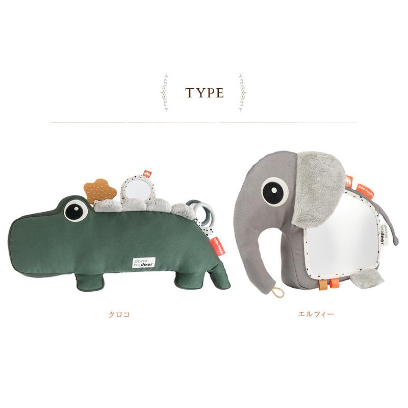 オモチャの象さん　額付き オモチャの象さん 額付き オモチャの象さん 額付き