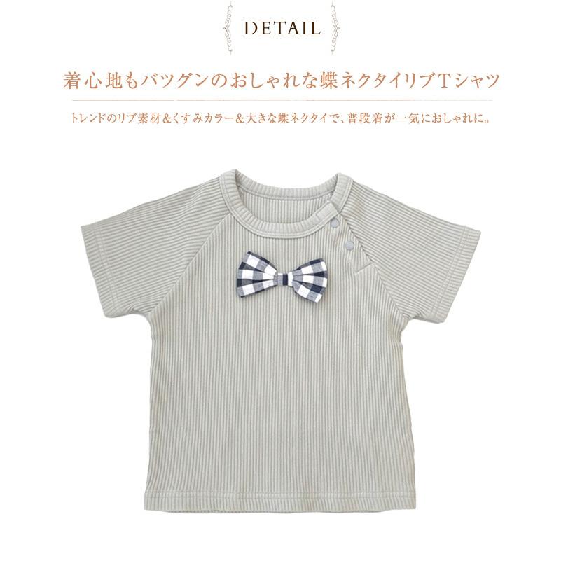 Tシャツ ベビー 赤ちゃん 半袖 おしゃれ かわいい Aenak アエナック 半袖リボンTシャツ｜ilovebaby｜09