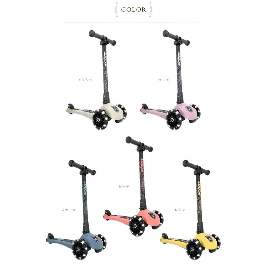 キックボード 子供 キックスケーター キックスクーター 高さ調節 SCOOT