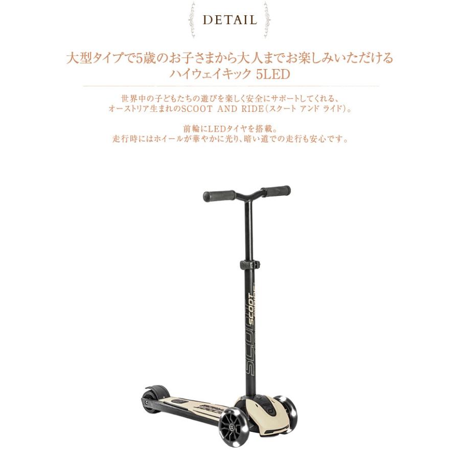 SCOOT AND RIDE スケーター キックボード 子供 キックスケーター キックスクーター 高さ調節 SCOOT