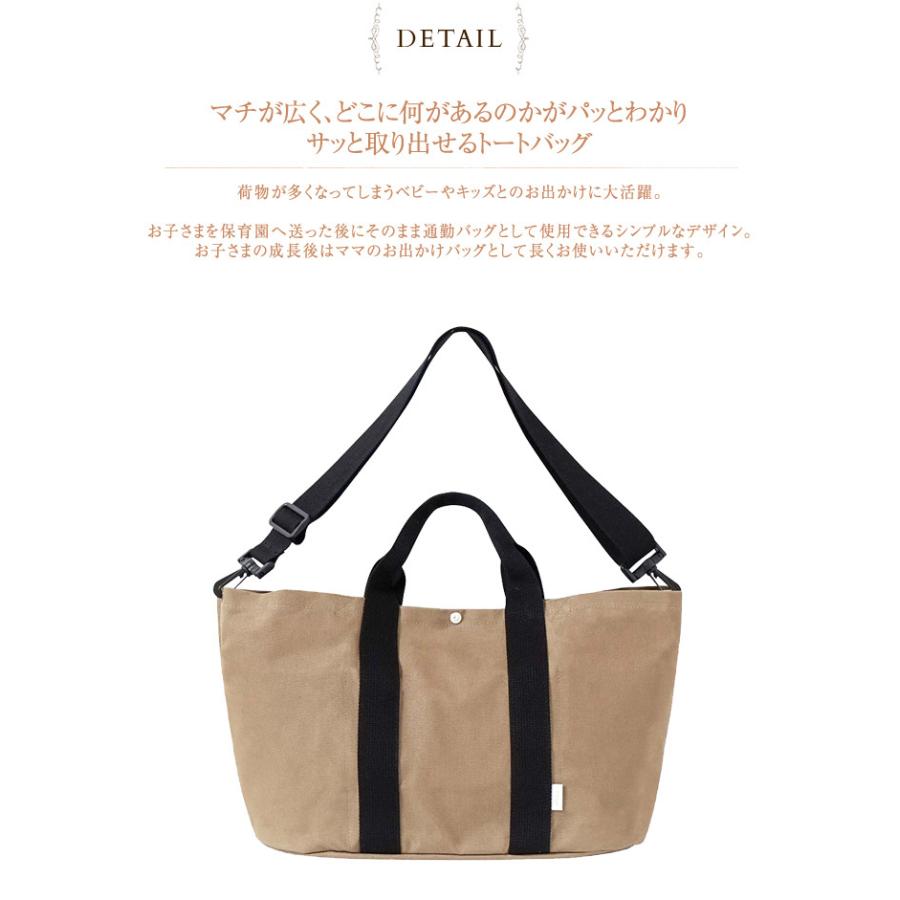 日本製 10mois ディモワ PATTO SATTO TOTE chotto tall パッとサッとトート ちょっとトール C-line｜ilovebaby｜05