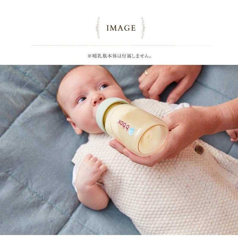 替え乳首 哺乳瓶 替えニップル b.box ビーボックス 2 Pack Baby Bottle