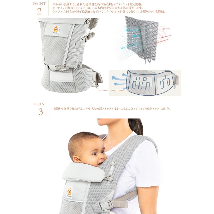 エルゴ アダプト ソフトフレックス 抱っこ紐 新生児 エルゴベビー Ergobaby エルゴベビー エルゴ Adaptアダプト ソフトフレックス M 5523 出産祝いと子供雑貨アイラブベビー 通販 Yahoo ショッピング