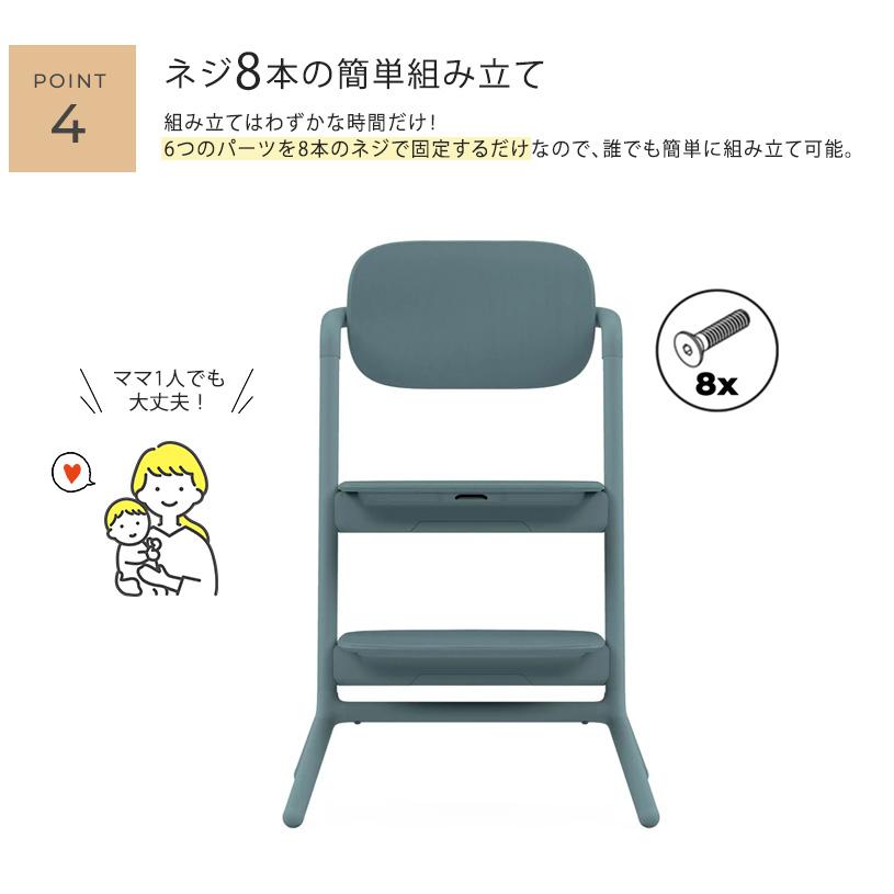 レモ ハイチェア ベビーチェア レモチェア 簡単 組み立て ＼ 最新