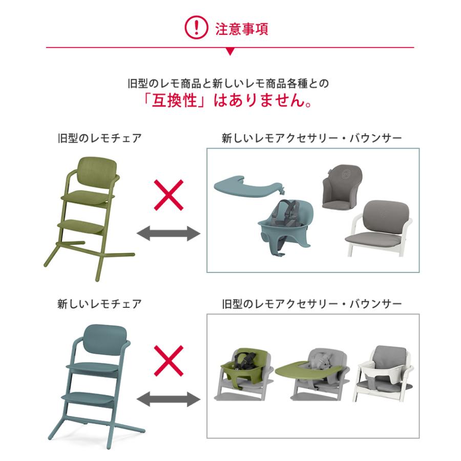 レモ ハイチェア ベビーチェア レモチェア 簡単 組み立て ＼ 最新
