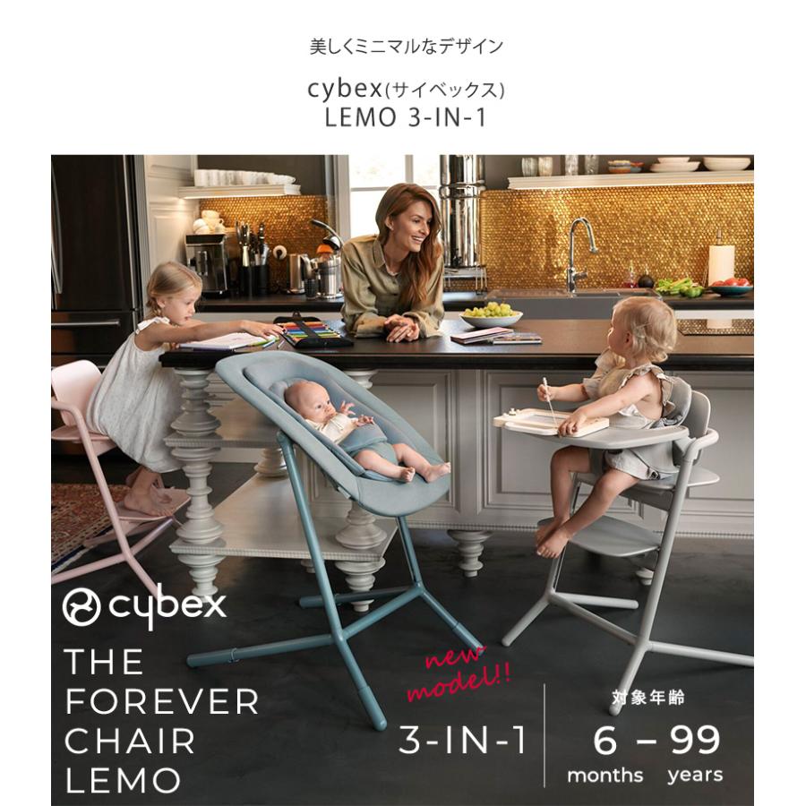 レモ ハイチェア ベビーチェア レモチェア 簡単 組み立て ＼ 最新