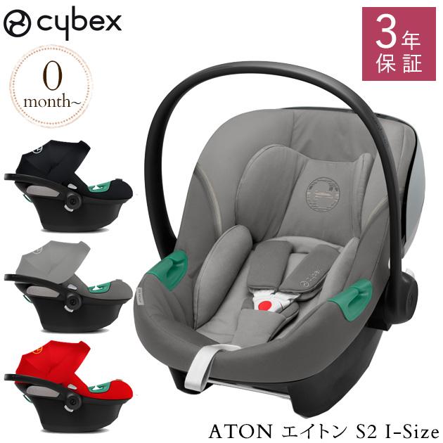 チート 遺伝的 国民投票 新生児 チャイルドシート シート ベルト 溶ける 拡散する 正義