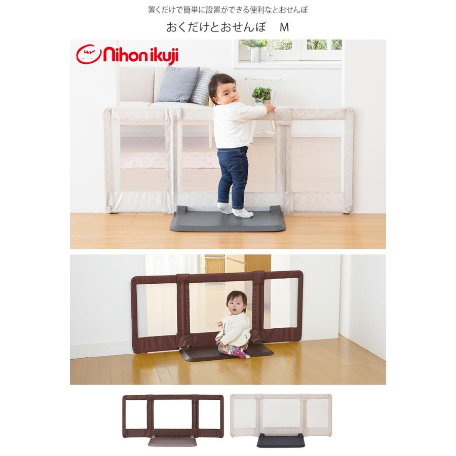 おくだけゲート ベビーゲート 置くだけ 自立式 ワイド 簡単設置 おく