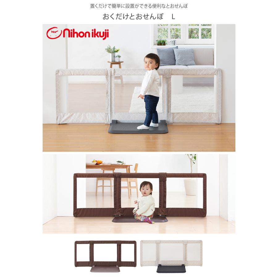 おくだけゲート ベビーゲート 置くだけ 自立式 ワイド 簡単設置 おく