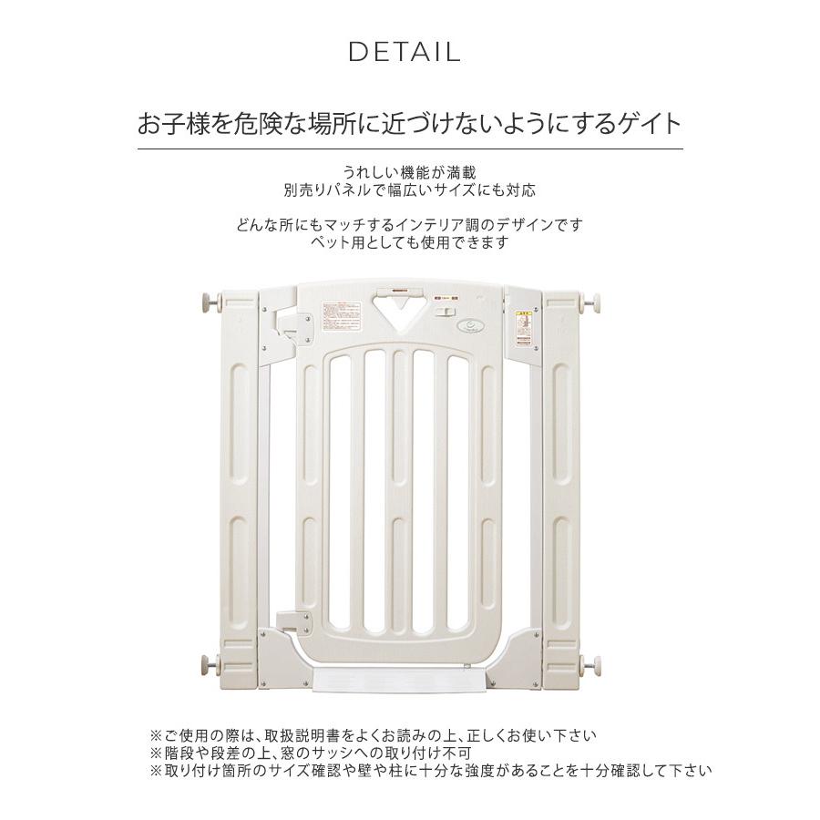 スマートゲイト ベビーゲート 安全ゲート 柵 赤ちゃん ベビーゲイト