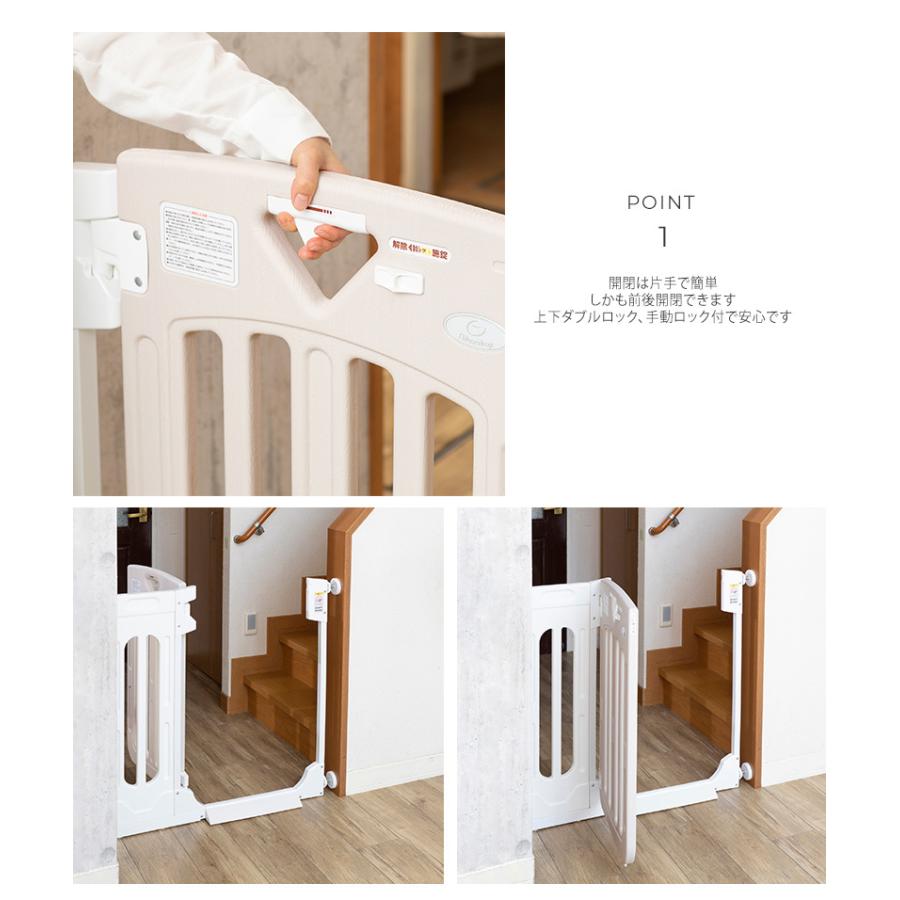 スマートゲイト ベビーゲート 安全ゲート 柵 赤ちゃん ベビーゲイト