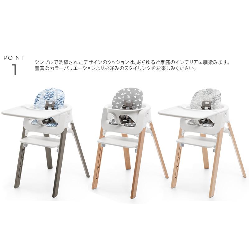 STOKKE（ストッケ） ベビー チェア 椅子 ハイチェア クッション