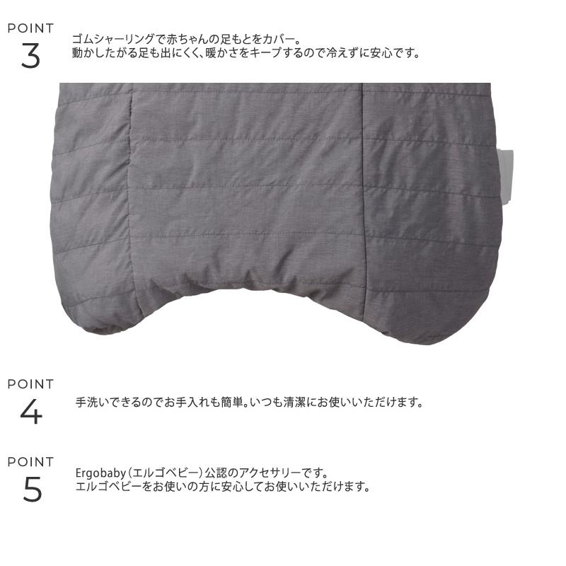 BabyHopper 抱っこ紐カバー エルゴベビー 防寒 レインカバー