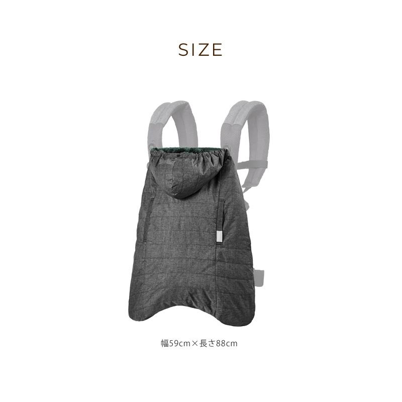 baby hopper ベビーホッパー　空調抱っこ紐ケープ 抱っこ紐カバー BabyHopper ベビーホッパー 空調抱っこひもカバー 抱っこ紐