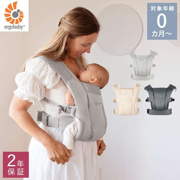 抱っこ紐 エルゴ 新生児 抱っこひも おしゃれ 【正規品2年保証