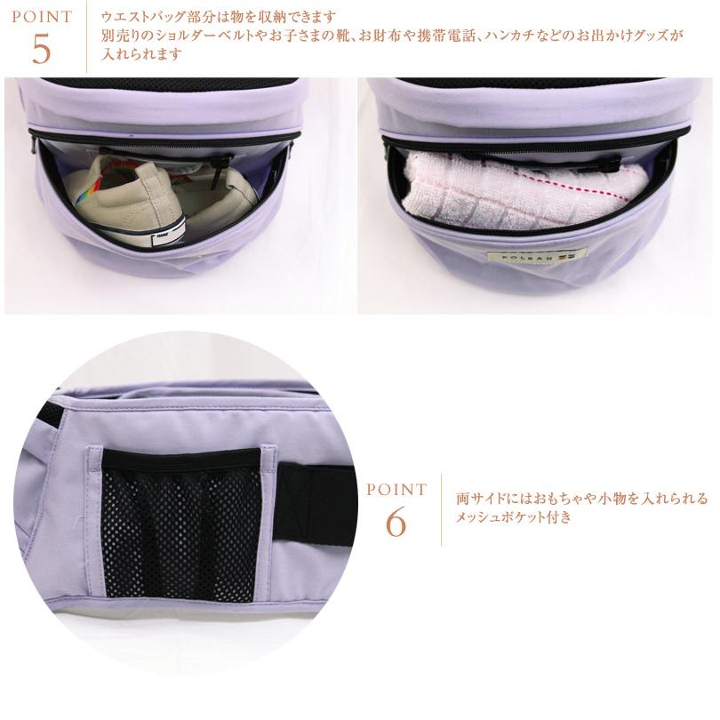 抱っこ紐 ウエストポーチタイプ 抱っこひも 腰ベルト 腰痛 POLBAN