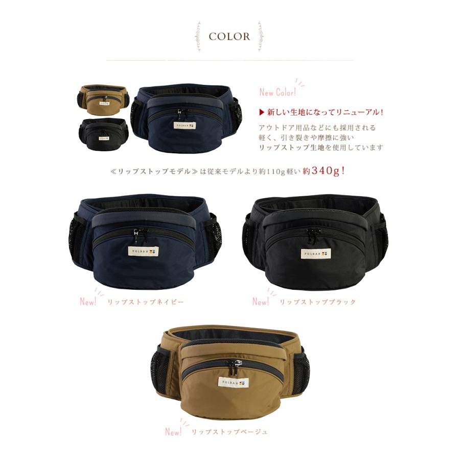 抱っこ紐 ウエストポーチタイプ 抱っこひも 腰ベルト 腰痛 POLBAN