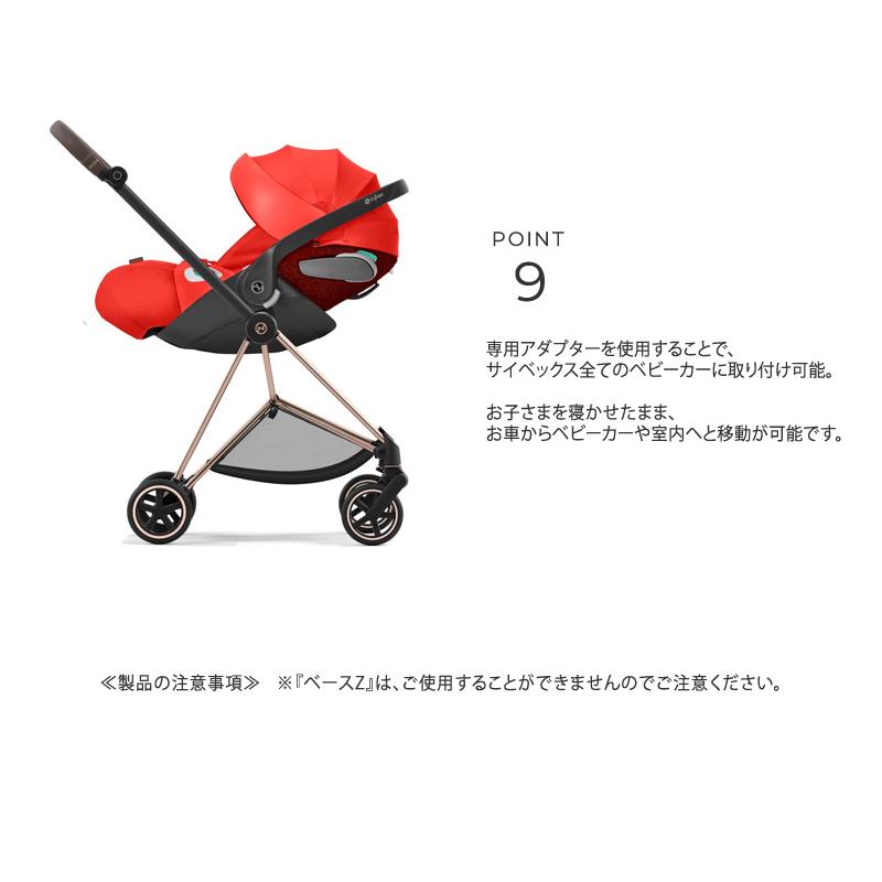 チャイルドシート ベビーシート 新生児 赤ちゃん i-SIZE isofix 【正規