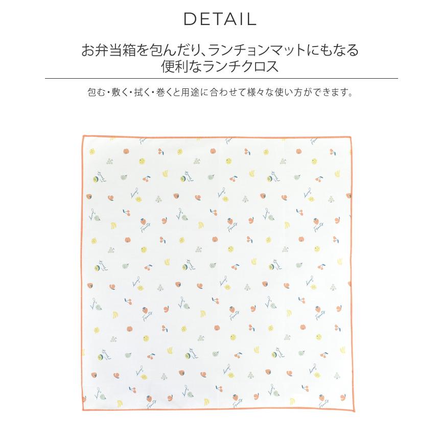 お弁当包み ランチョンマット ランチマット ナフキン 43×43 nenne