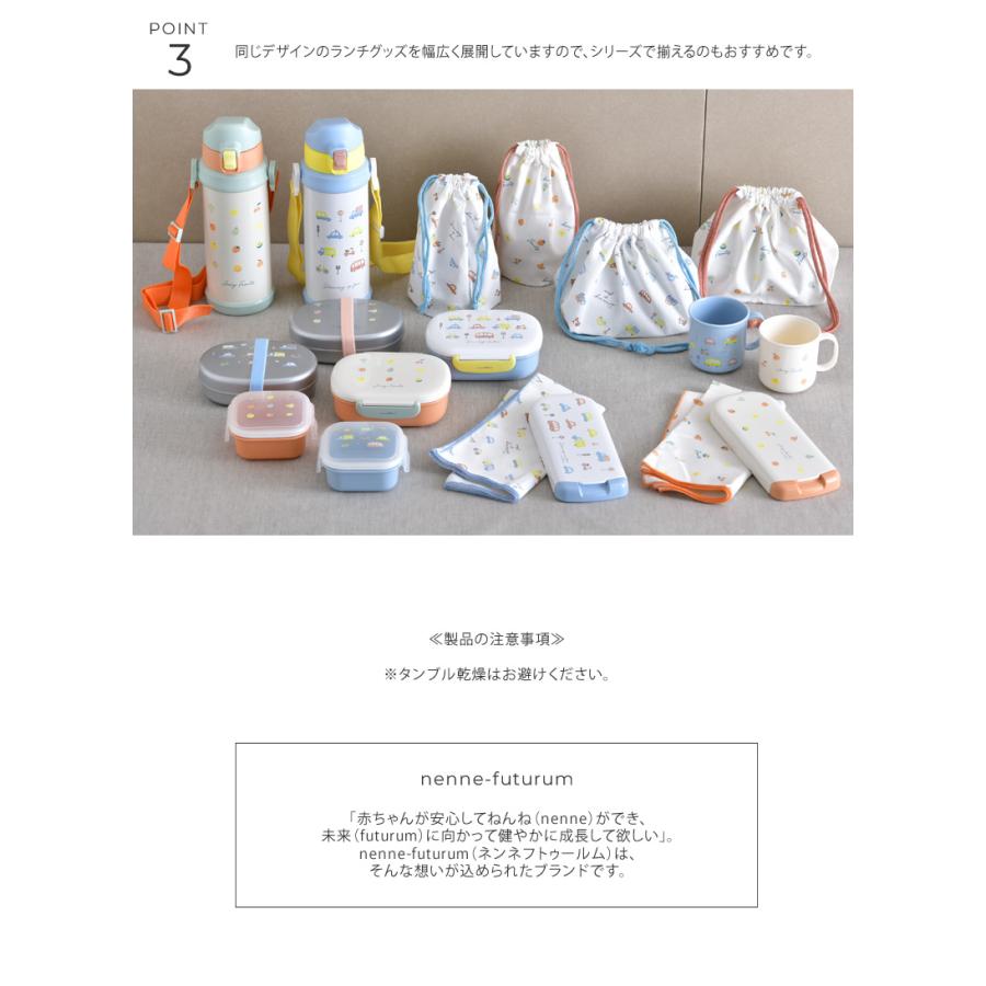 お弁当包み ランチョンマット ランチマット ナフキン 43×43 nenne
