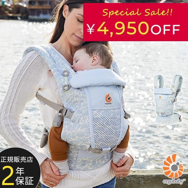 エルゴ アダプト ソフトフレックス 抱っこ紐 新生児 Ergobaby エルゴ