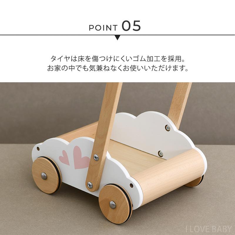 ベビー 赤ちゃん おもちゃ 手押し車 積み木 木製 label レーベル