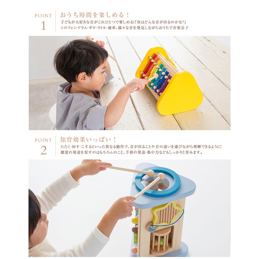 【中古】 子どもと音楽を創る エド・インター（Ed・Inter） 子供用 楽器 おもちゃ パーカッション