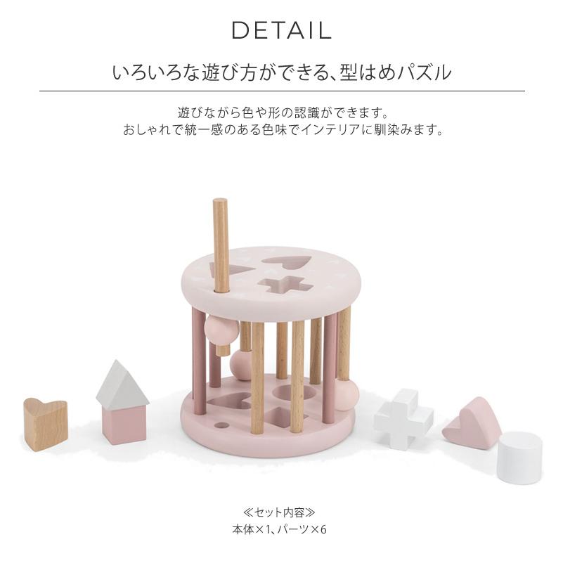 型はめパズル 木のおもちゃ ベビー 1歳 おしゃれ label レーベル