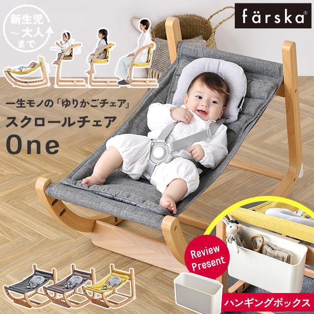ゆりかご ハイチェア キッズチェア バウンサー ベビー 0歳 ゆりかご ハイチェア キッズチェア バウンサー ベビー 0歳