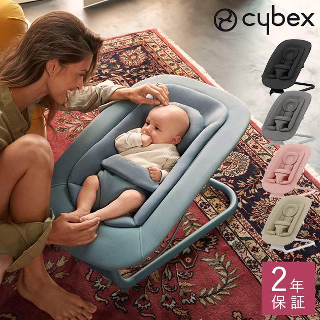 レモ レモチェア 新生児 1歳 2歳 3歳 おしゃれ ベビーチェア cybex