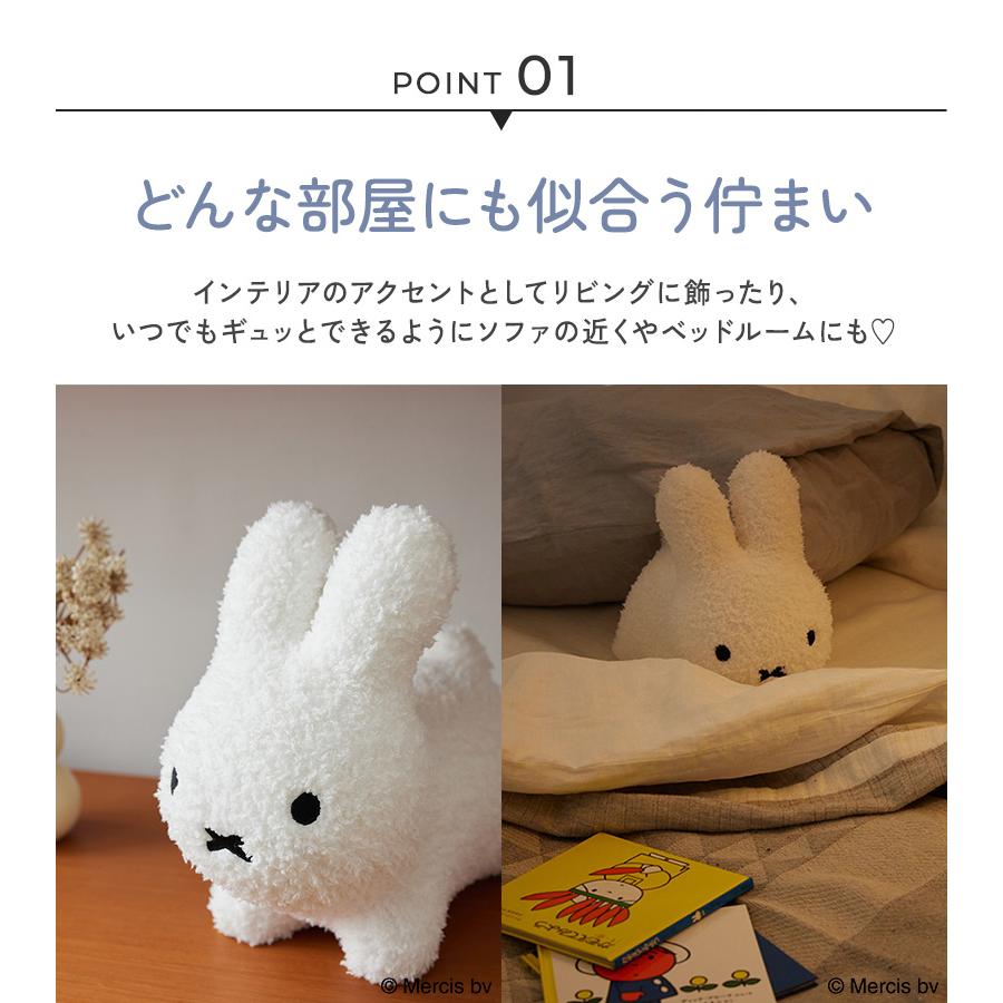 ふわもこ フワモコ うさぎ ミッフィ― おもちゃ バルーン 乗用玩具