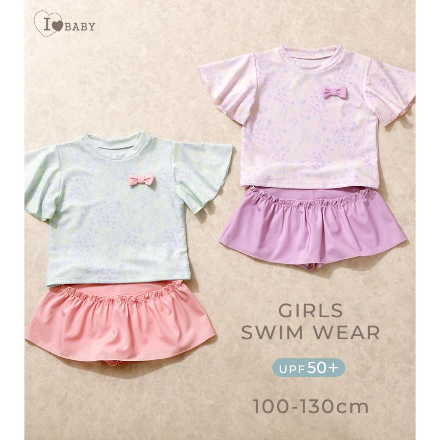 な*つ様 BABY セパレート水着 ピンク セパレート ラッシュ 女の子 子供 キッズ かわいい セパレート