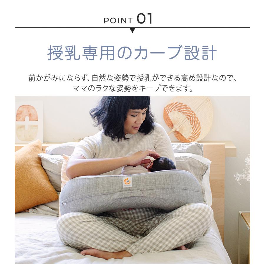 赤ちゃん クッション Ergobaby エルゴベビー ナチュラルカーブ・ナーシングピロー（授乳クッション） ベルト付きの画像