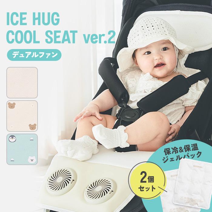 ベビーカ-シート ファン付 チャイルドート 扇風機 冷却 冷風 涼感 暑さ  
