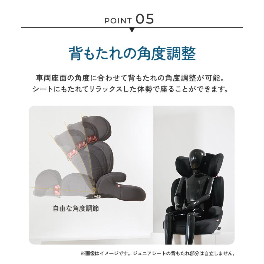 チャイルドシート ISOFIX対応 小学生 キッズ 子供 3歳 ジュニア