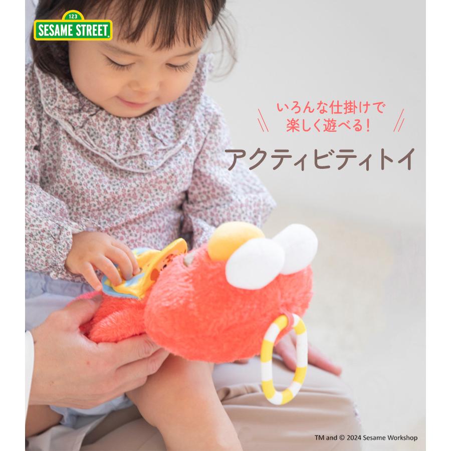 SESAME STREET（セサミストリート） ベビートイ おもちゃ 赤ちゃん 0歳