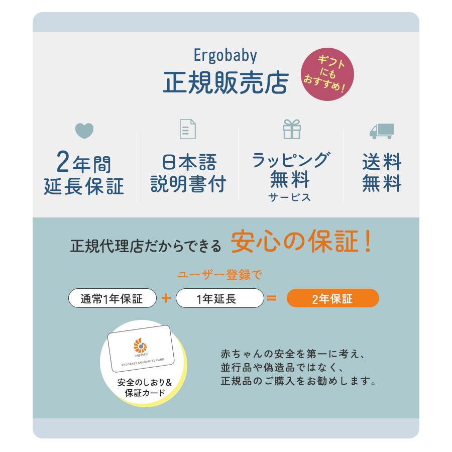 ergobaby（エルゴベビー） 日本正規品 抱っこひも ベビーキャリア