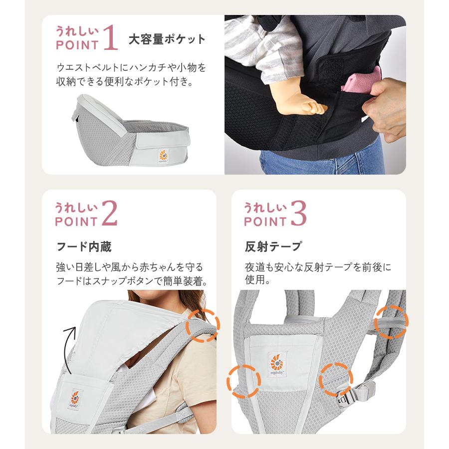 ergobaby（エルゴベビー） 日本正規品 抱っこひも ベビーキャリア
