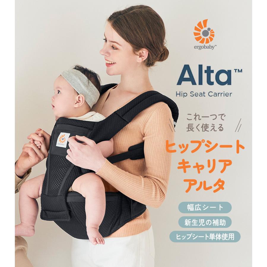 ergobaby（エルゴベビー） 日本正規品 抱っこひも ベビーキャリア