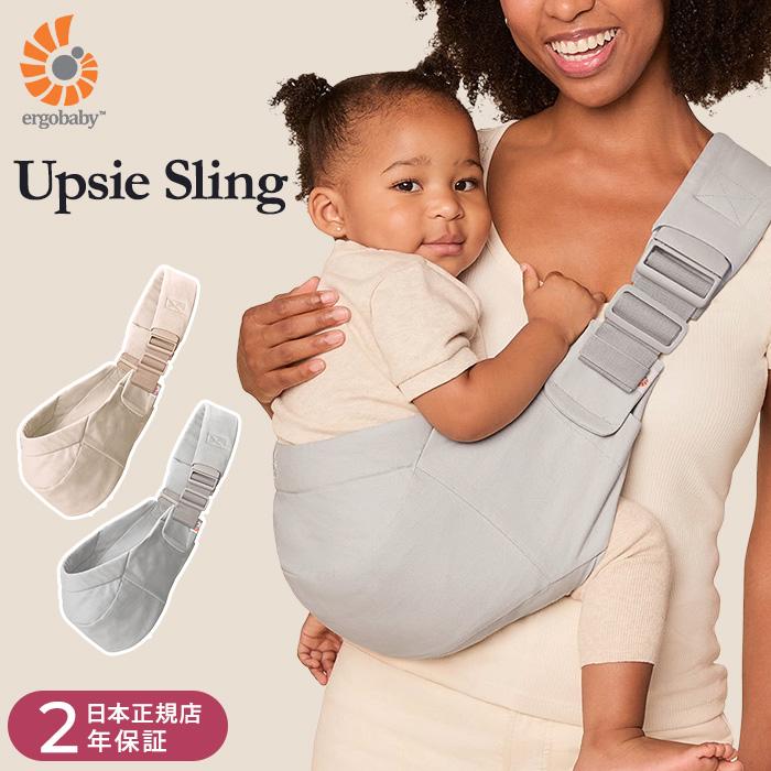 ergobaby（エルゴベビー） 日本正規品 アップシースリング ヒップ