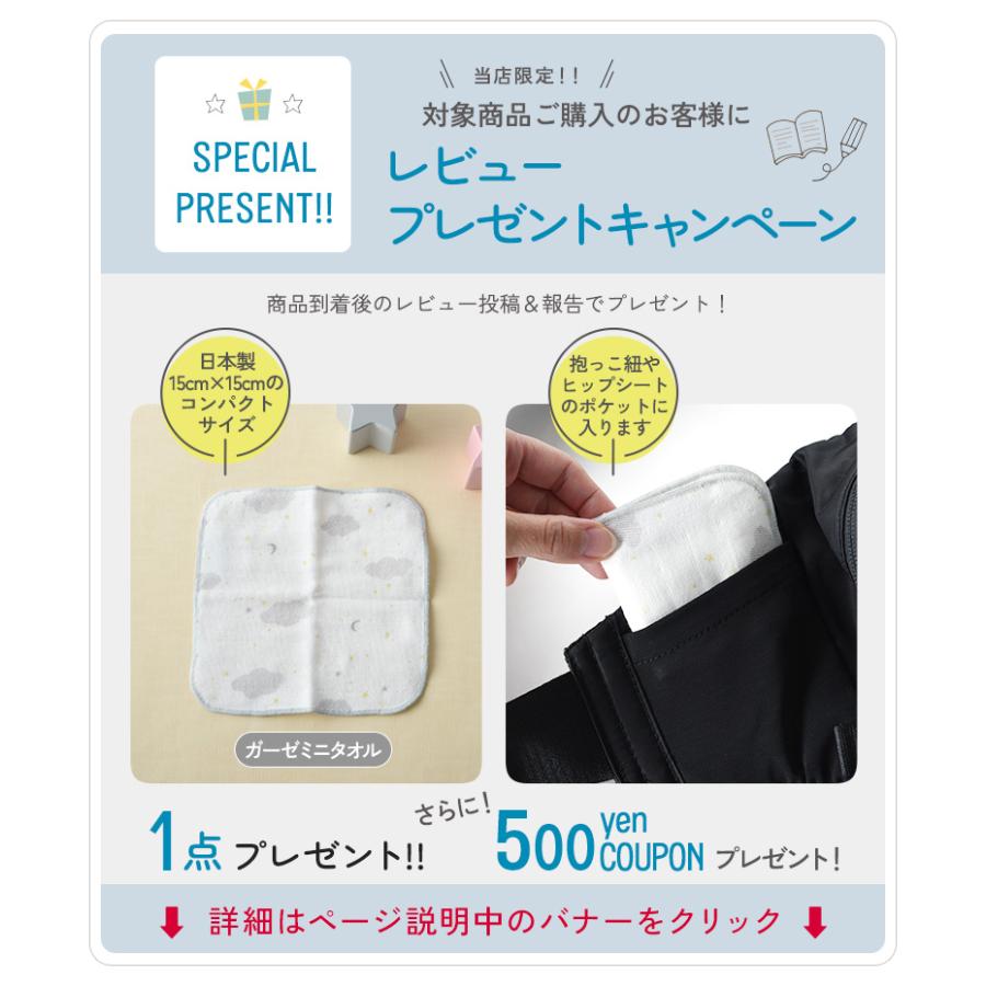 ヒップシート ベビーキャリア コンパクト 斜めがけ バッグ 抱っこ紐