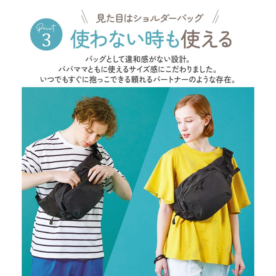 ヒップシート ベビーキャリア コンパクト 斜めがけ バッグ 抱っこ紐