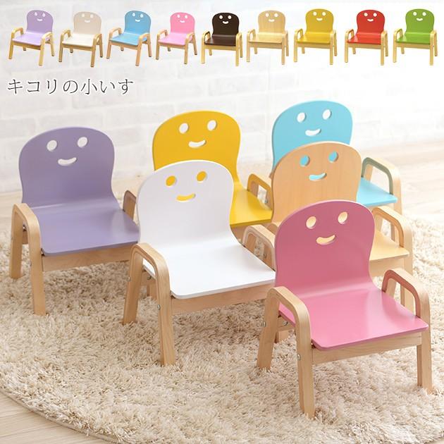 国内在庫 キッズ チェア 子供 チェアー キコリの小イス キッズチェア 木製 にっこり quran-unv.edu.sd 国内在庫 キッズ チェア 子供 チェアー キコリの小イス キッズチェア 木製 にっこり quran-unv.edu.sd