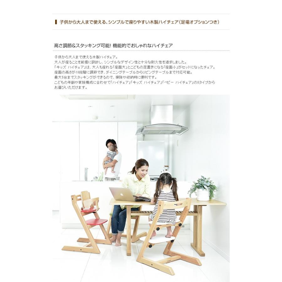 【美品】 ハイチェア ベビーチェア 木製 赤ちゃん HOPPL ホップル Choice チョイス キッズ ハイチェア 【2659903803】(13640円)