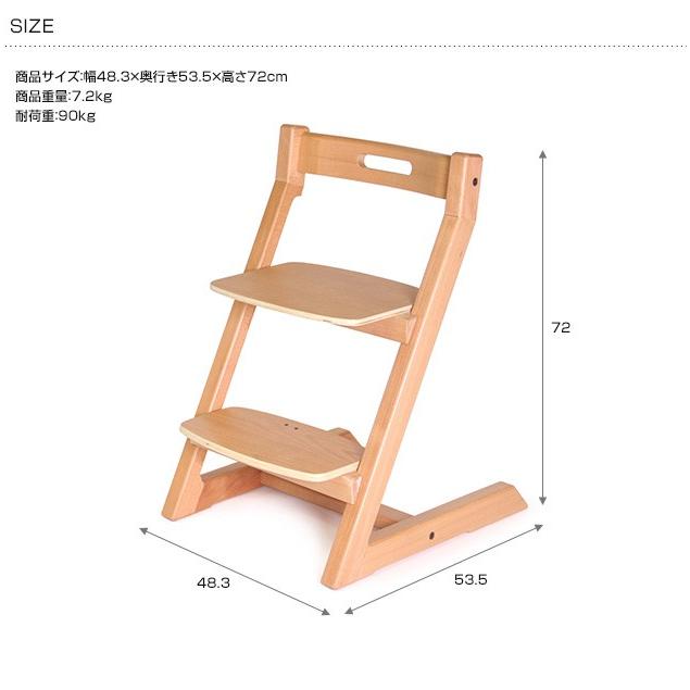 【美品】 ハイチェア ベビーチェア 木製 赤ちゃん HOPPL ホップル Choice チョイス キッズ ハイチェア 【2659903803】(13640円)