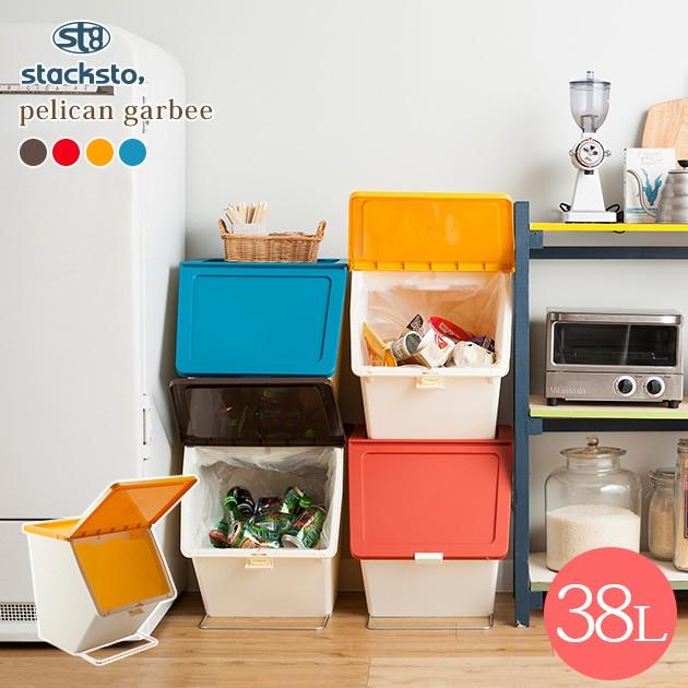 スタックストー ペリカン キッチン 収納 Stacksto スタックストー ペリカン ガービー Pelican Garbee 出産祝いと子供雑貨アイラブベビー 通販 Paypayモール