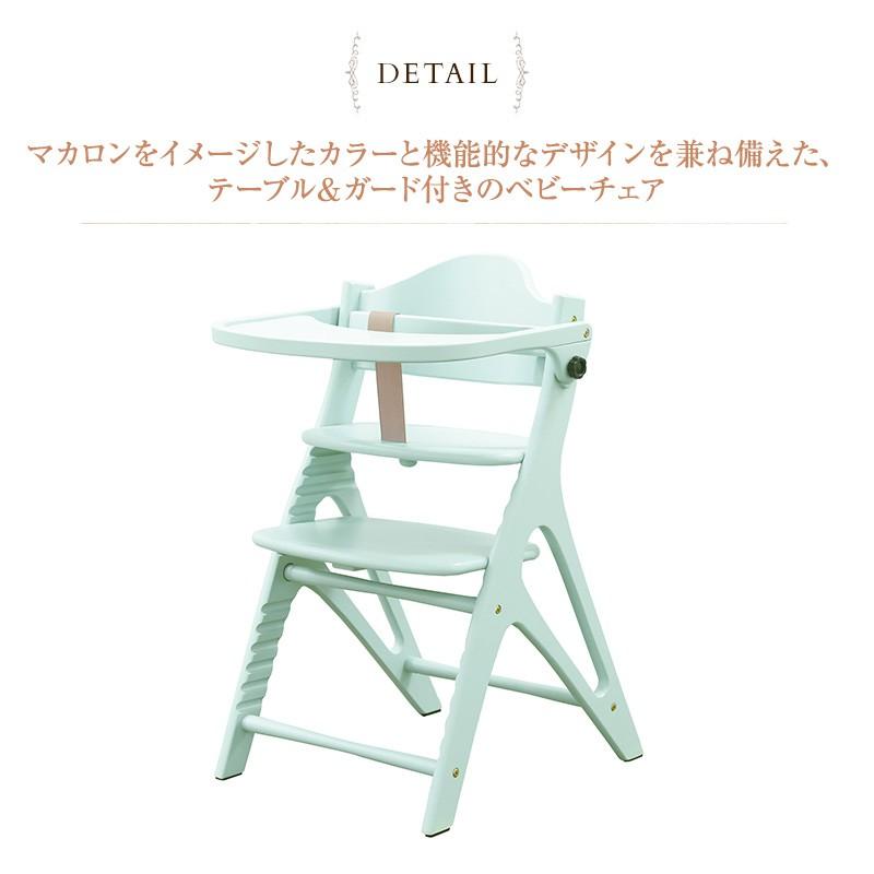 ベビーチェア ハイタイプ ハイチェア キッズチェア AFFEL アッフル