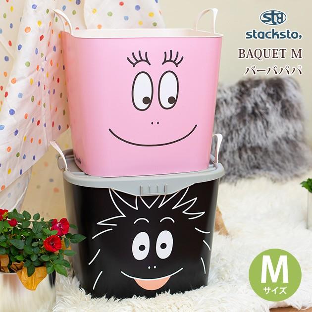 スタックストー バケット バーバパパ おもちゃ箱 Stacksto スタックストー Baquet M バーバパパ 出産祝いと子供雑貨アイラブベビー 通販 Paypayモール