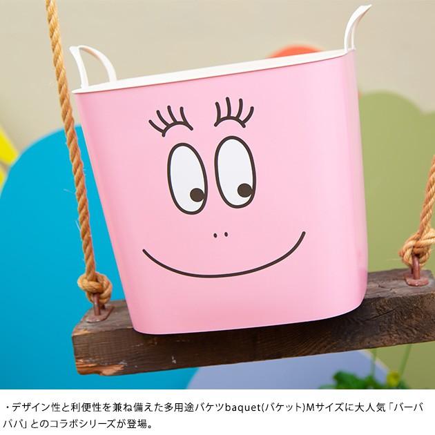 スタックストー バケット バーバパパ おもちゃ箱 Stacksto スタックストー Baquet M バーバパパ 出産祝いと子供雑貨アイラブベビー 通販 Paypayモール
