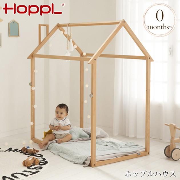 Step2 マッシュルームクライマー